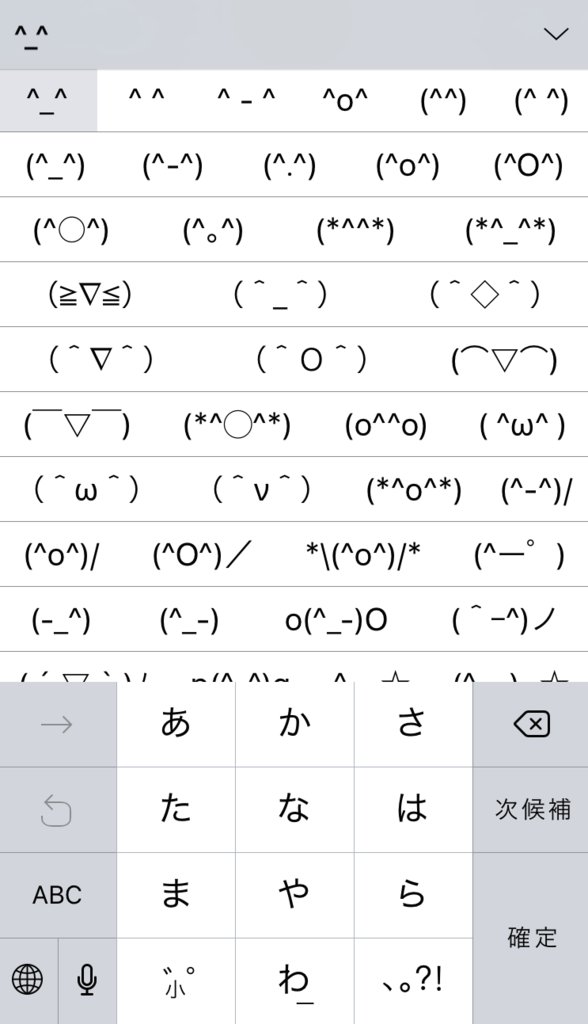 Select whichever emoticon youd like useeder