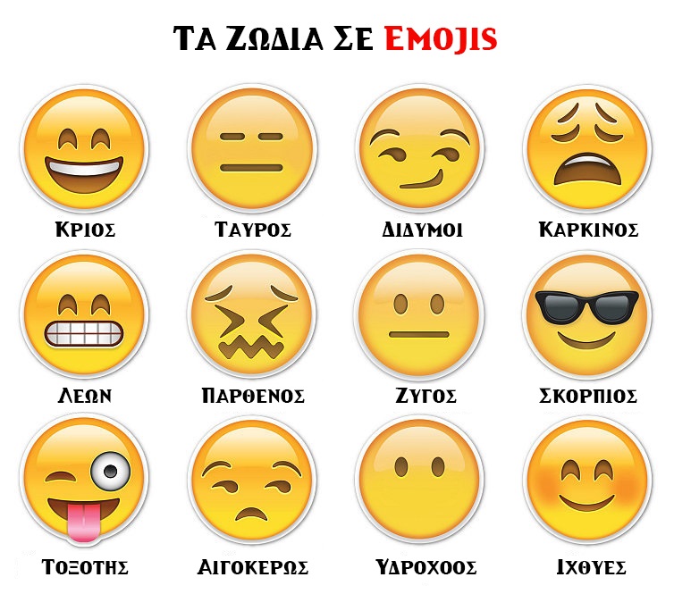 zwdia emojis