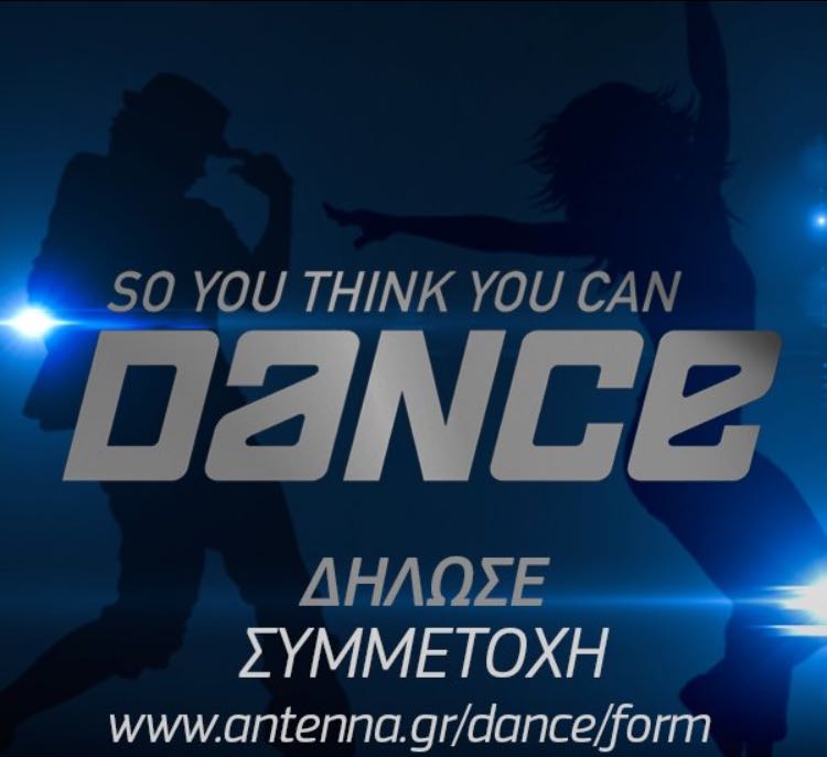 so you think you can dance ant1